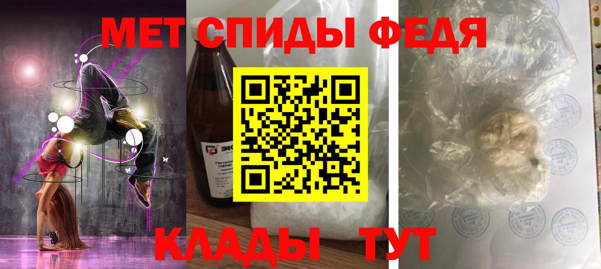 Заинск  Амфетамин  ОМГ ОМГ вход  Amphetamine 97%  Вход с VPN 