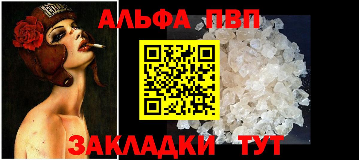 Alfa_PVP СК КРИС Заинск