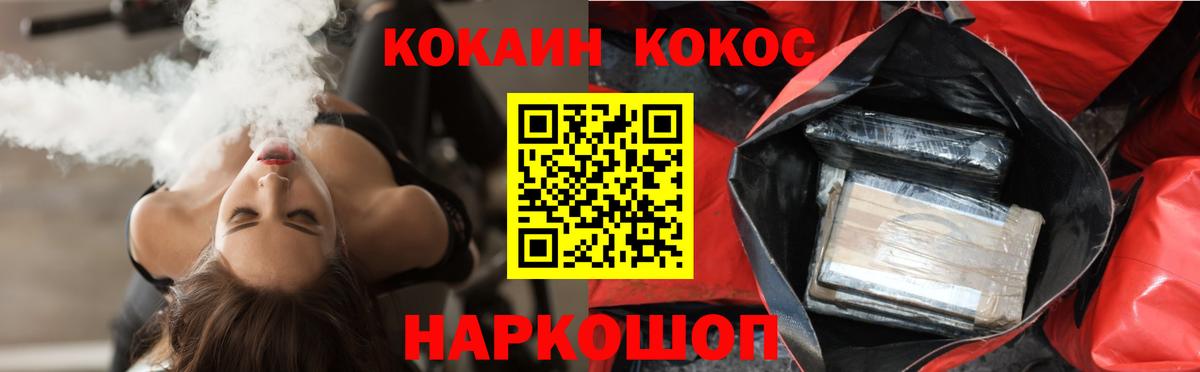 COCAIN FishScale  Вход с VPN  Заинск 