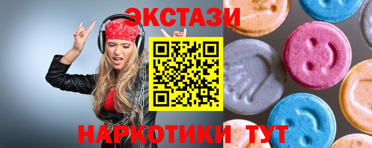  КОКАИН Заинск