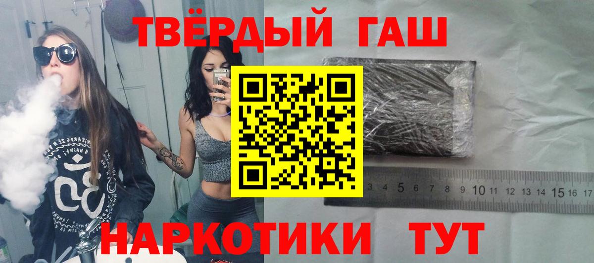 ГАШИШ индика сатива Заинск