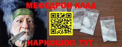 мет Комсомольск-на-Амуре