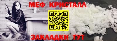 мет Комсомольск-на-Амуре