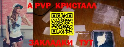 меф Коммунар