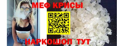 мет Янаул