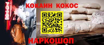 марихуана Конаково