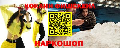 меф Коммунар