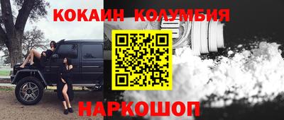 меф Коммунар