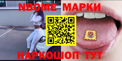 меф Коммунар