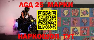 мет Комсомольск-на-Амуре