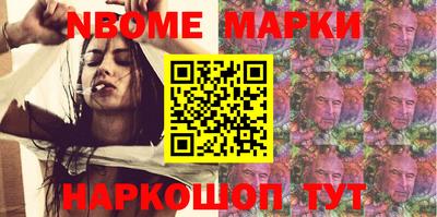 мет Комсомольск-на-Амуре