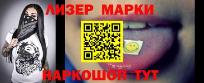 марихуана Конаково