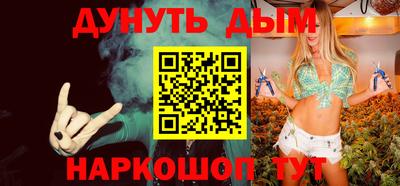 меф Коммунар