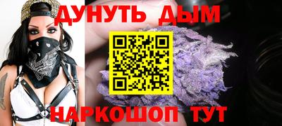 мет Комсомольск-на-Амуре