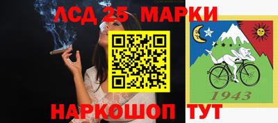 марихуана Конаково