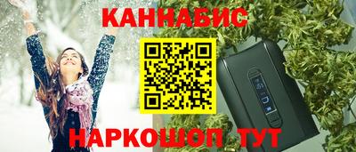 мет Комсомольск-на-Амуре