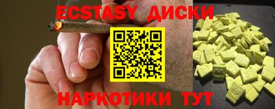 меф Коммунар