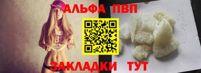 марихуана Конаково