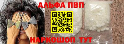 меф Коммунар