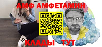 мет Комсомольск-на-Амуре
