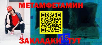 меф Коммунар