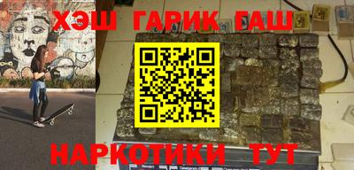 мет Комсомольск-на-Амуре