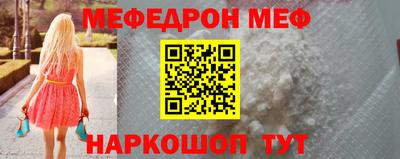 молекула духа Ярославль
