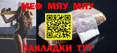 мет Комсомольск-на-Амуре