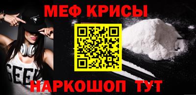 мет Комсомольск-на-Амуре
