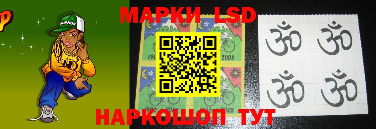 Заинск  Лсд 25 экстази ecstasy  МЕГА рабочий сайт  Вход с VPN  LSD-25 экстази кислота 