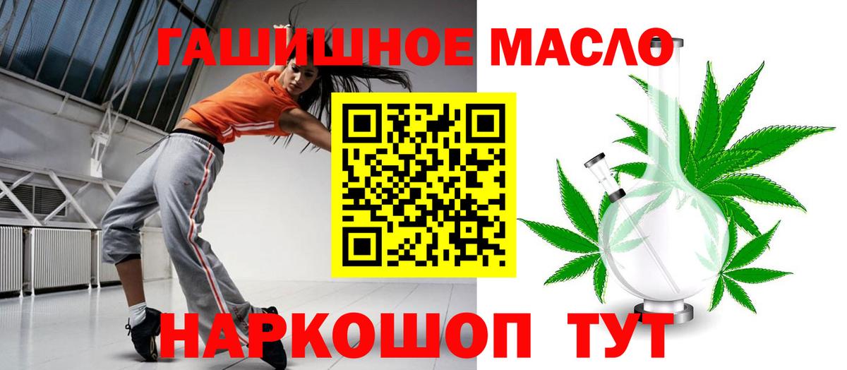 Заинск  ТГК Wax  Вход с VPN 