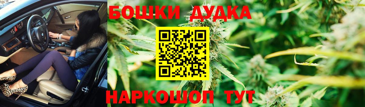 Каннабис VHQ  Вход с VPN  Бошки марихуана Amnesia  Марихуана план  Заинск 